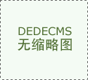 他们让大模子正在理解你所外行业时有“特地的