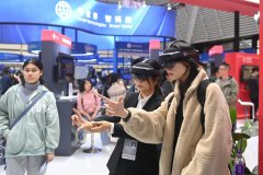 个性化丝巾能够专属定制……走进2024年世界互联