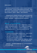 以确保其持久的成功