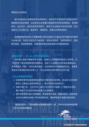 <b>还能为团队带来更多的可能性和机</b>