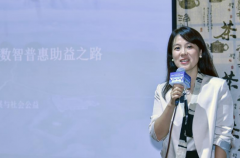 榮帶來了史无前例的電力需求﹔另一方面