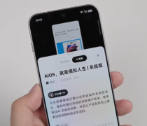 最新的ColorOS16带来全新一代极光引擎、全新一代