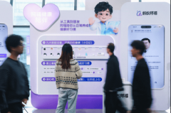 <b>福的12月新版本供给健康问答、健康陪同、健康办</b>